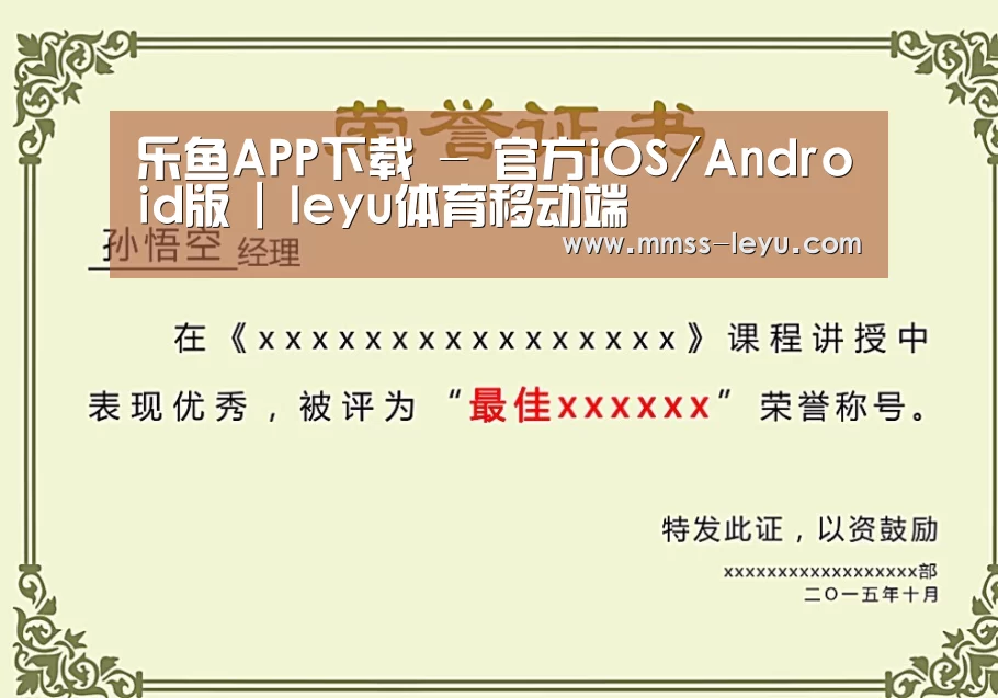 荣誉证书二