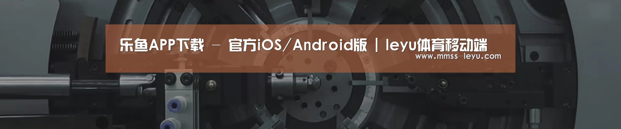 某某机械公司
