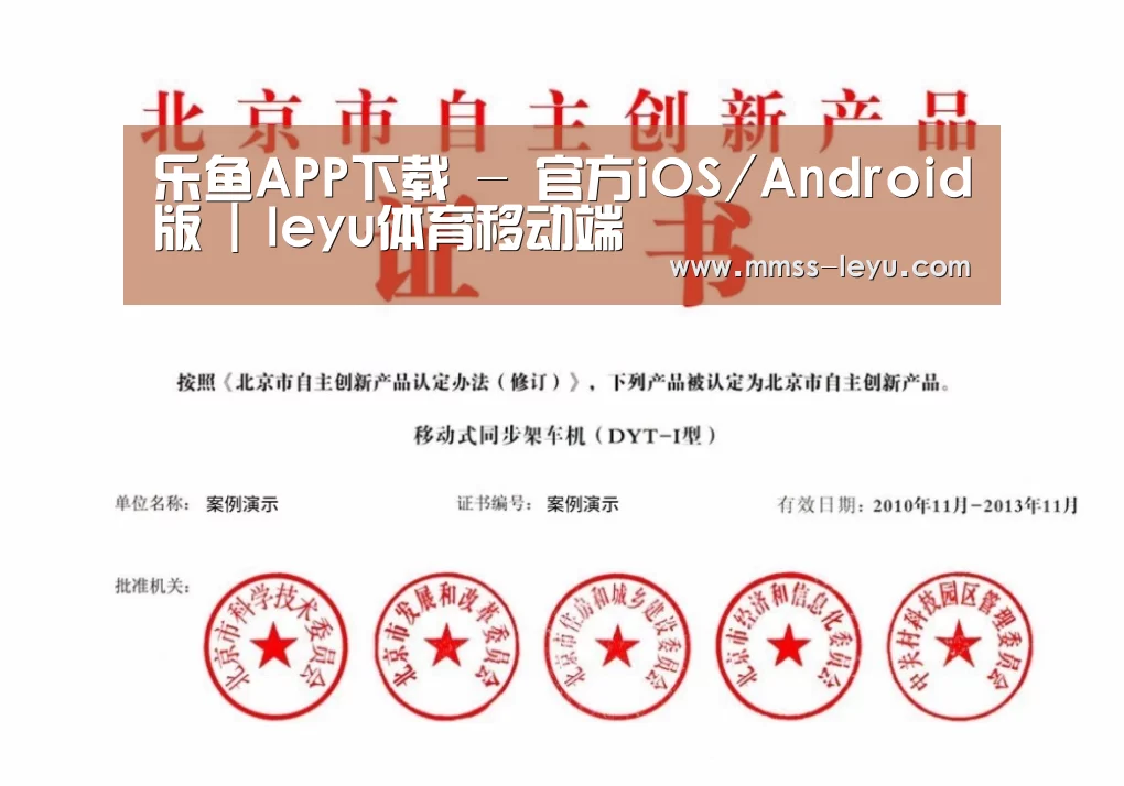 荣誉证书四(图1)