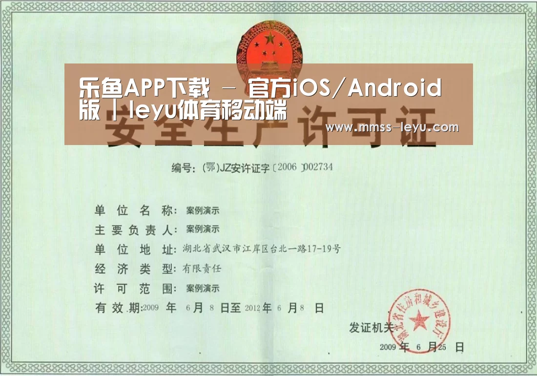 荣誉证书三(图1)