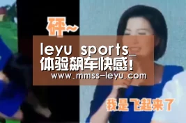 leyu sports_体验飙车快感!《黑手党3》付费DLC3月28日发售(图3) 乐鱼体育
