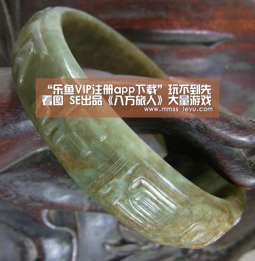 “乐鱼VIP注册app下载”玩不到先看图 SE出品《八方旅人》大量游戏截图曝光