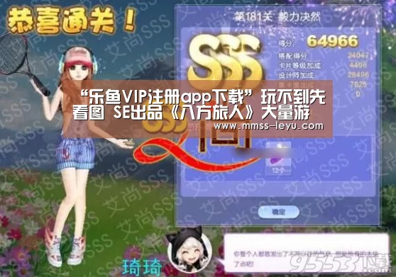 乐鱼体育