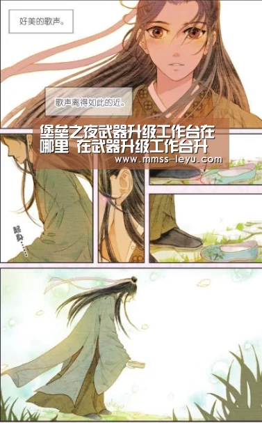 堡垒之夜武器升级工作台在哪里 在武器升级工作台升级物品道具|登录入口