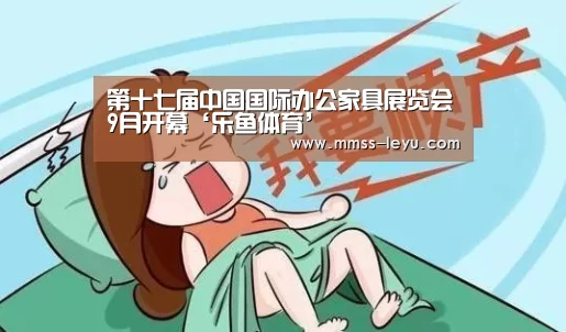 乐鱼VIP注册app下载
