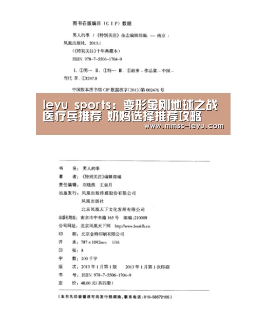 乐鱼体育