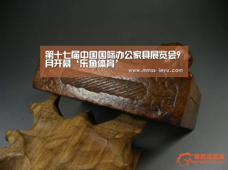 乐鱼体育