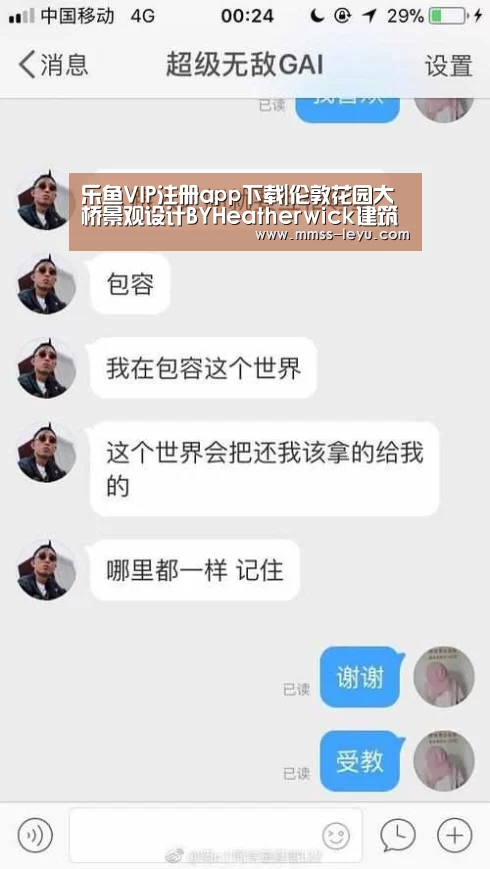 乐鱼体育