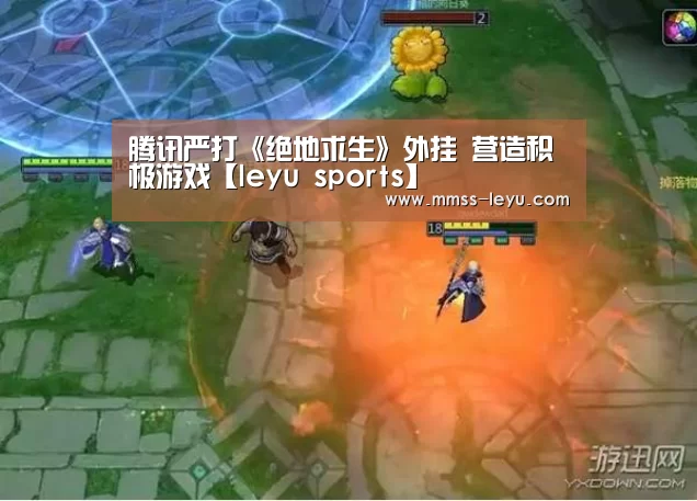 乐鱼体育