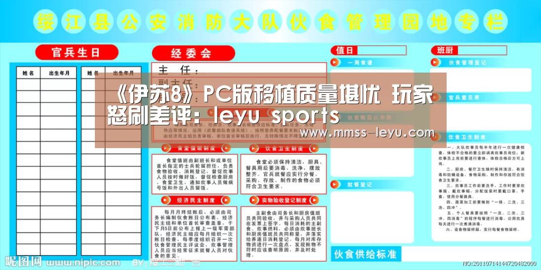 乐鱼体育
