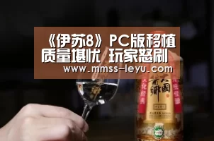 乐鱼体育